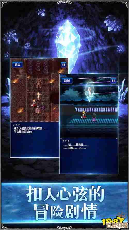 最终幻想14水晶世界不说话的蜂鸟怎么弄到，零碎步骤和小技巧