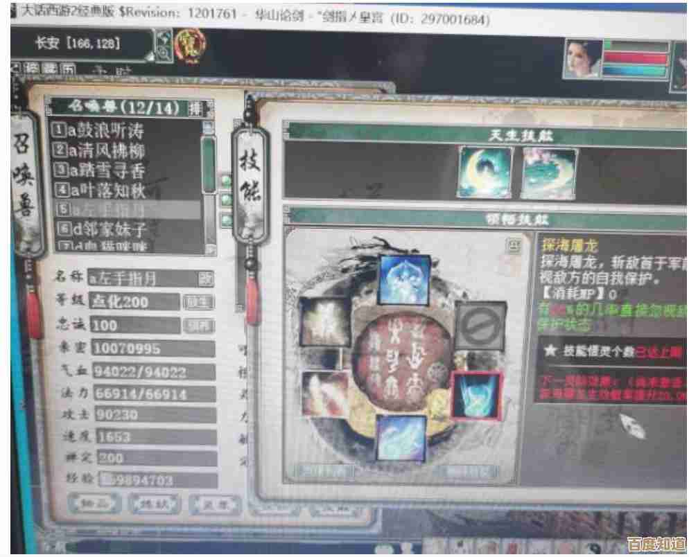 大奉神兵怎么做，碎碎念一下大奉打更人里的材料、步骤和踩坑