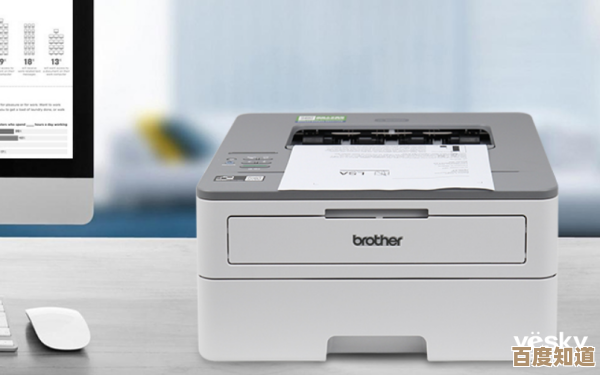 兄弟打印机官网引领打印潮流，创新科技让办公更高效时尚