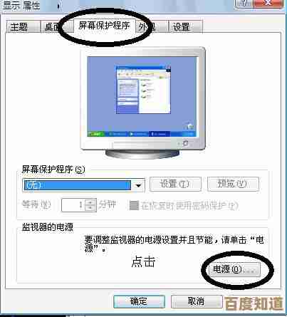 轻松设定自动关机，科学规划电脑运行时间并增强工作生产力