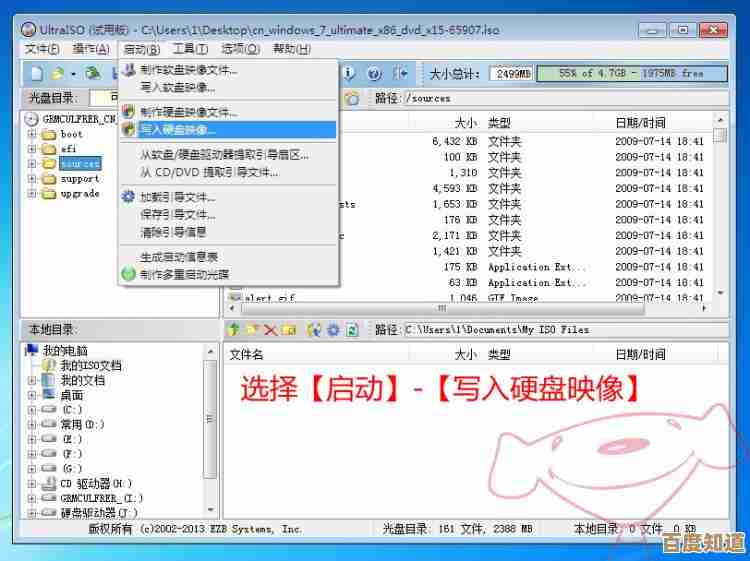 用手机U盘制作系统盘，电脑焕新提速一步到位