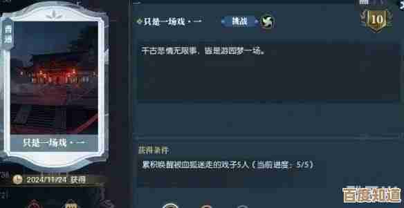 逆水寒说英雄卡在哪儿?获取方法跟着我一步步来,别慌 逆水寒说英雄卡在哪儿?获取方法跟着我一步步来,别慌