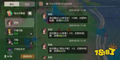 海岛纪元剑盾加点方案有啥推荐,主抗还是爆发路线怎么选 海岛纪元剑盾加点方案有啥推荐,主抗还是爆发路线怎么选