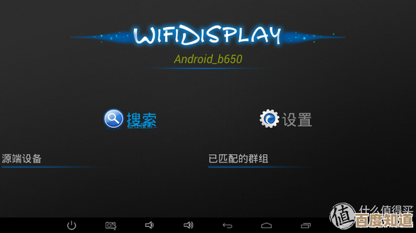 专业手机跑分应用：科学评估设备性能，释放硬件潜能更流畅