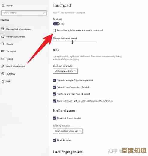 遇到Win11鼠标左右键失灵问题？这些修复方案或许能帮到你