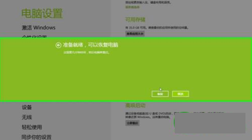 Windows 11黑屏故障如何通过重置系统恢复正常操作