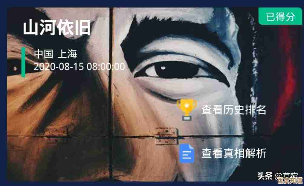 Crimaster犯罪大师侦探委托“你是谁”答案解析，嗯，感觉关键在这几条线索