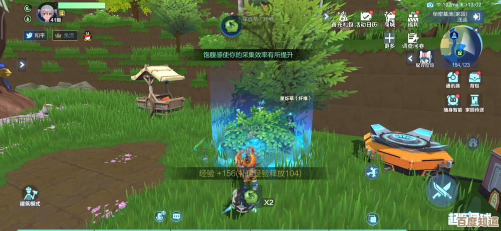 沉浸游戏世界，松果浏览器让每一刻都充满无限欢乐与探索