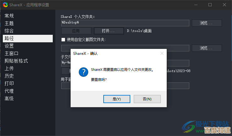 探索手机相册文件夹的存储路径与查找技巧