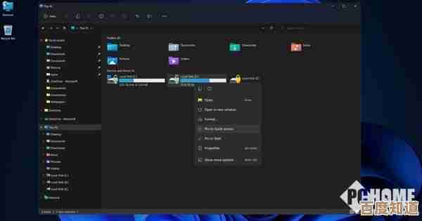 探索Win11专业版更新内容:性能提升与安全增强详解 探索Win11专业版更新内容:性能提升与安全增强详解
