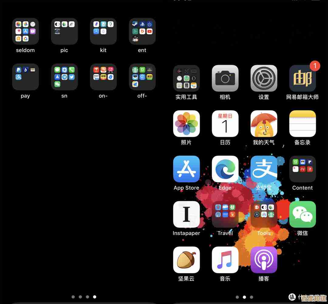 手机桌面美化新技巧，让你的爱机瞬间焕然一新！