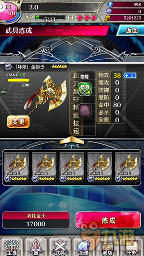 突破性破解技术来袭，让你的PS3重获新生与更多可能