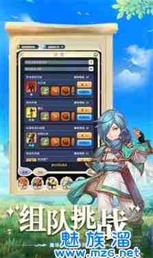 解除地下城安全限制：守护每一位冒险者的畅快体验