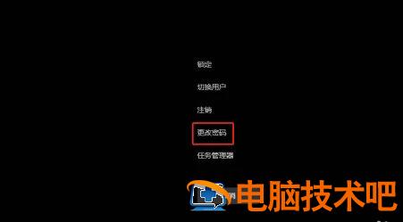 Windows 11系统开机密码取消方法详细步骤指南 Windows 11系统开机密码取消方法详细步骤指南