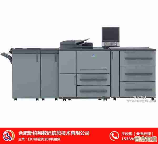 打印机频繁脱机？探究常见故障原因与实用解决方案