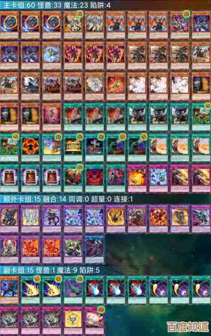 百分之一纯冰卡组组队思路,随手写下的上分小摸索 百分之一纯冰卡组组队思路,随手写下的上分小摸索