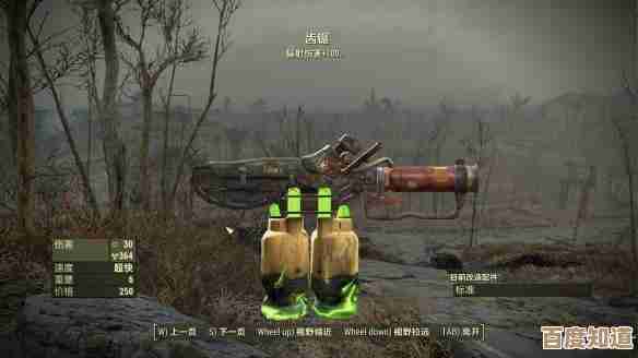 辐射4里近战到底按哪个键…我总是乱按就看不清