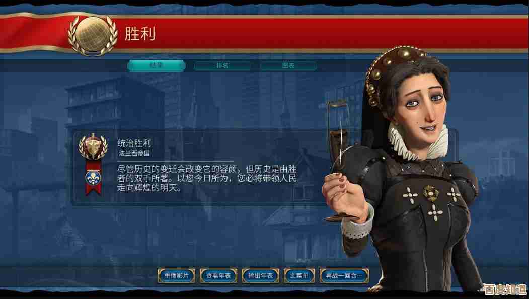 文明6里哪个时代的黑暗更好玩？到底该追黑暗时代还是躲开