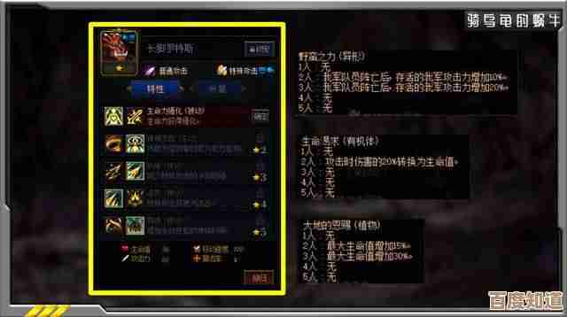 再刷一把2第7层首领打法与卡关细节，别再死在那个陷阱啊