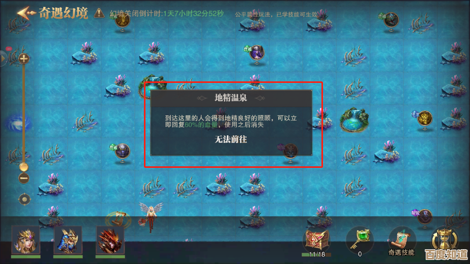 再刷一把2第7层首领打法与卡关细节,别再死在那个陷阱啊 再刷一把2第7层首领打法与卡关细节,别再死在那个陷阱啊