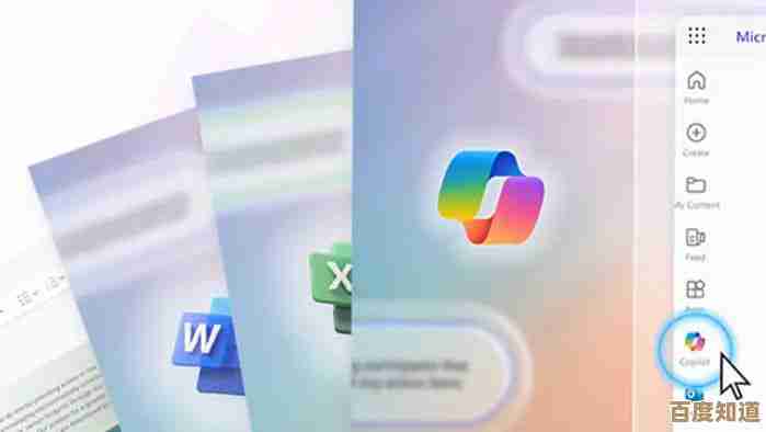 借助Windows 11智能功能，无缝管理您的办公与教育账户登录