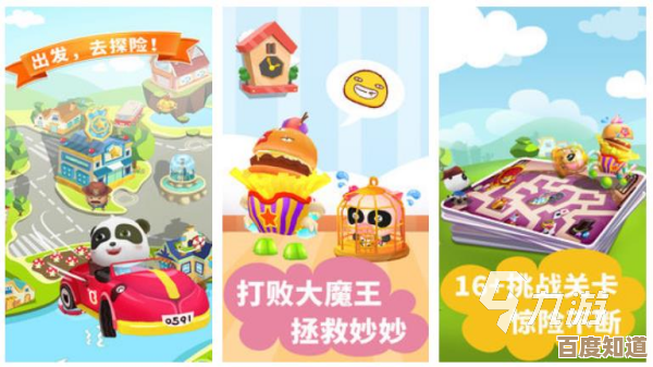 大童游戏有哪些好玩，随手挑几款就能玩很久