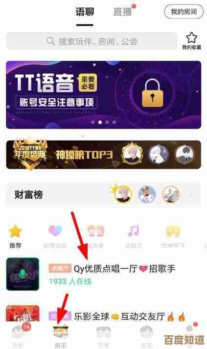 《tt语音》打卡方法介绍,乱说几种省事又灵活的做法 《tt语音》打卡方法介绍,乱说几种省事又灵活的做法