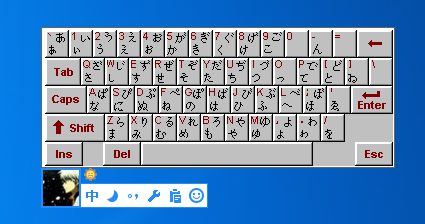 掌握这些日语输入法秘诀，让你的日语打字效率倍增