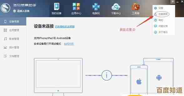 探索海马手机助手：解锁智能手机的隐藏功能与个性化体验