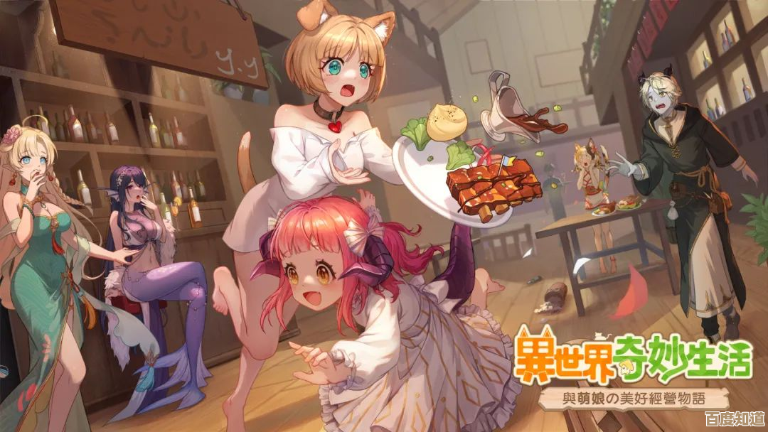 异世界慢生活里生小孩要怎么弄，说不定我漏了步