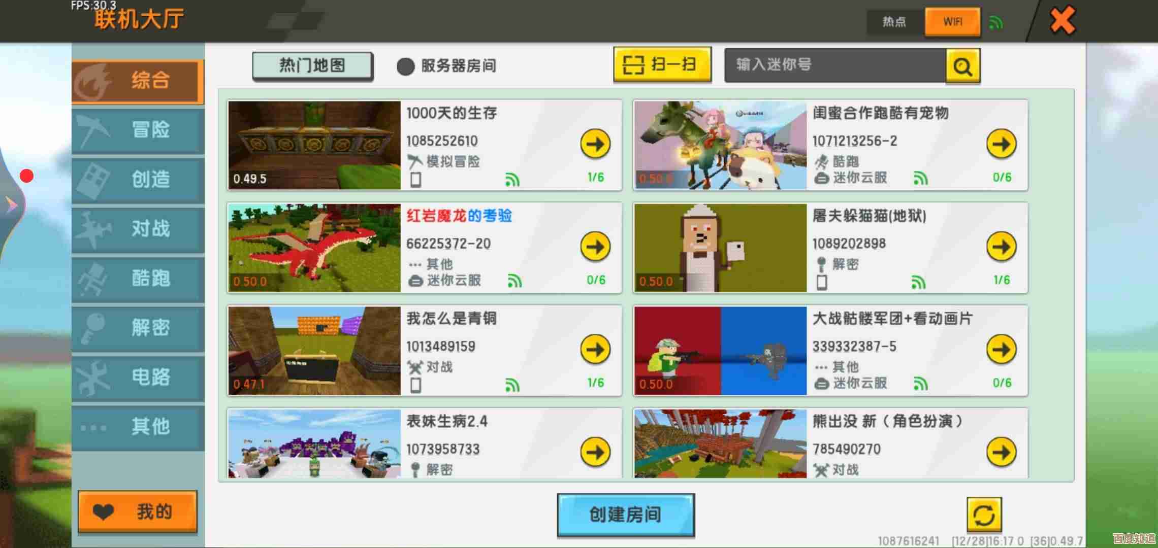 最火沙盒游戏都集中在这儿，榜单随便翻翻.