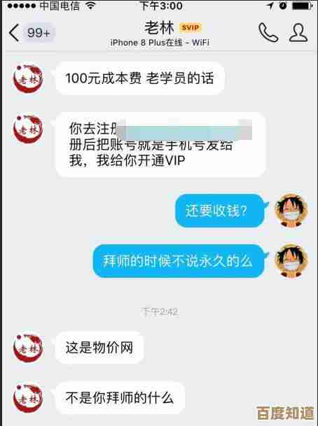 净化石商人背后有个没说的任务，你试过和他多聊几句吗.