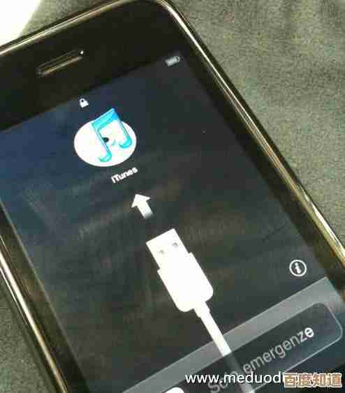 苹果手机越狱操作全解析：详细步骤与注意事项