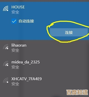 台式电脑如何顺利接入无线网络？完整教程解析