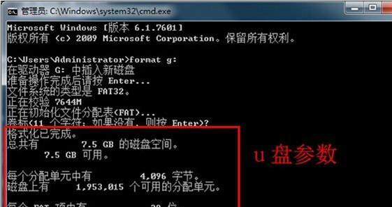 深入解析硬盘低级格式化：如何安全擦除数据还原设备初始状态