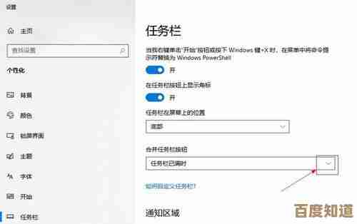 Win11任务栏堆叠模式优化：如何高效展开与自定义分组