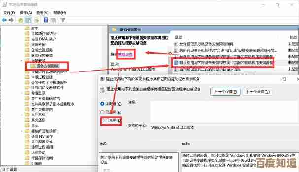 Win11安装显卡驱动后出现黑屏问题的全面解决指南