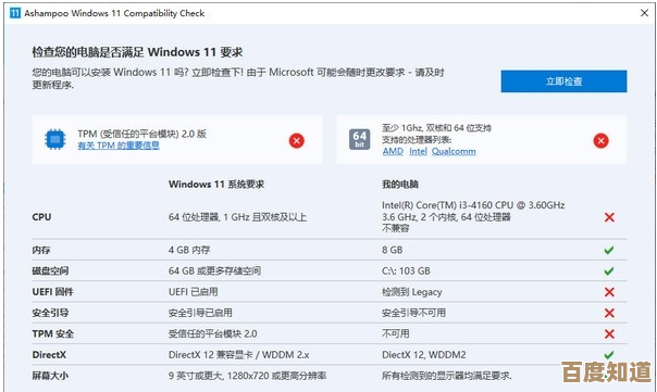 Win11系统安装卡在33%进度条的故障排查与解决方案