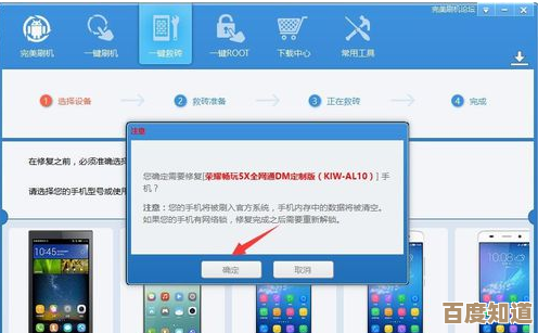 掌握fastboot驱动安装技巧,轻松实现设备快速连接与高效调试 掌握fastboot驱动安装技巧,轻松实现设备快速连接与高效调试
