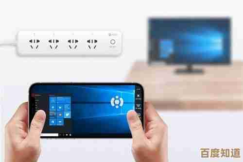 打破空间限制，通过手机远程操控电脑，享受灵活办公与娱乐生活
