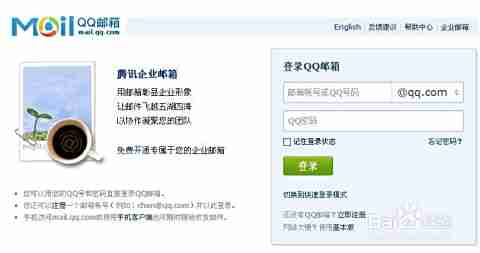 QQ邮箱中转站:高效安全的邮件转发解决方案,让文件传递更轻松 QQ邮箱中转站:高效安全的邮件转发解决方案,让文件传递更轻松