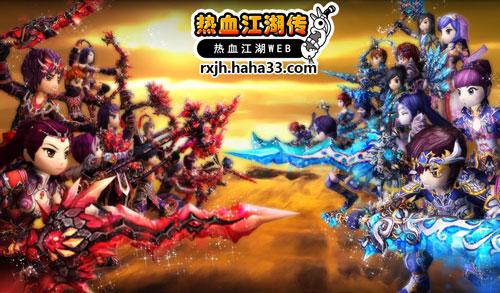 热血江湖红狼还是霸天虎.队伍搭配跟装备到位差很大 热血江湖红狼还是霸天虎.队伍搭配跟装备到位差很大