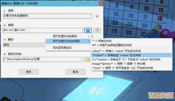 探索电脑常用软件世界：从办公到娱乐的全面指南