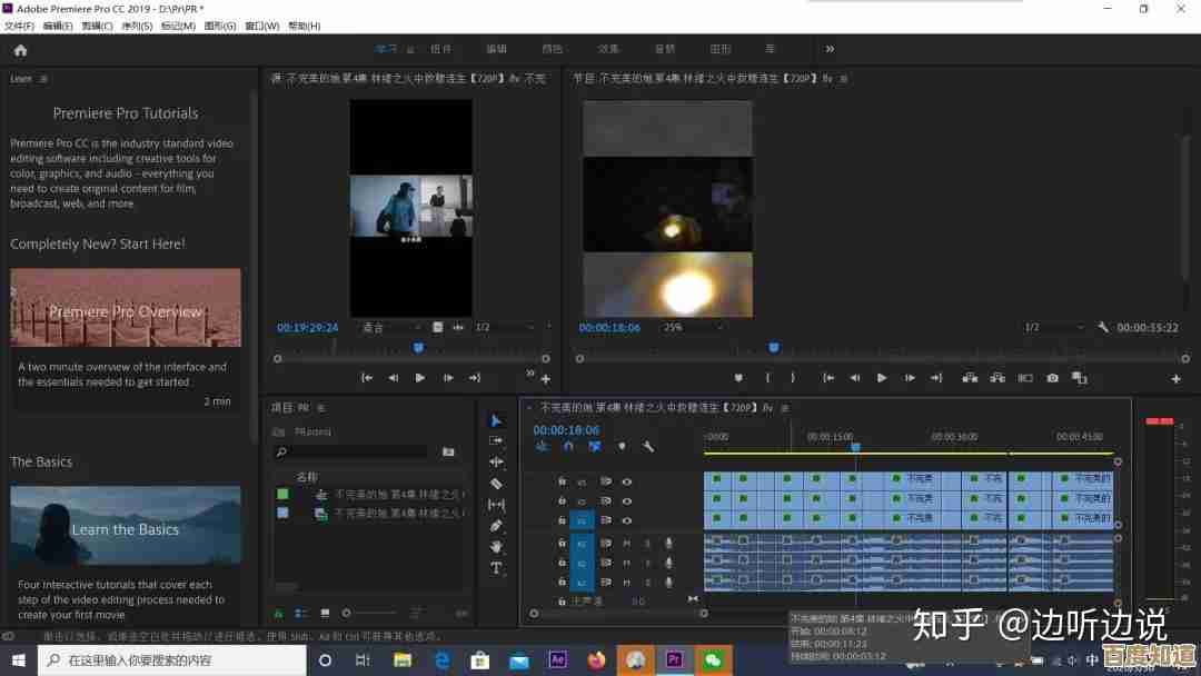 揭开PR的神秘面纱：理解其本质、功能及在现代社会中的关键作用