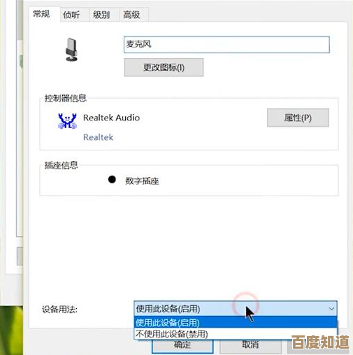 解决麦克风无声问题:详细设置调整指南与实用技巧 解决麦克风无声问题:详细设置调整指南与实用技巧