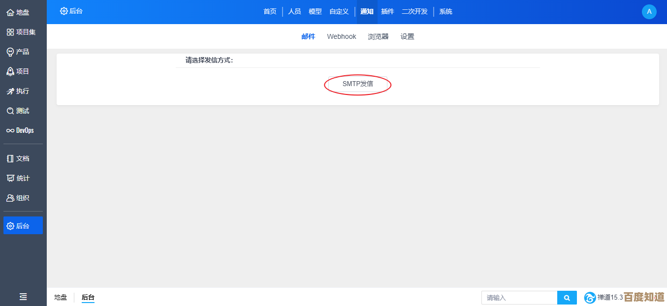 手机邮箱：高效管理邮件，让您的工作与生活随时随地无缝衔接