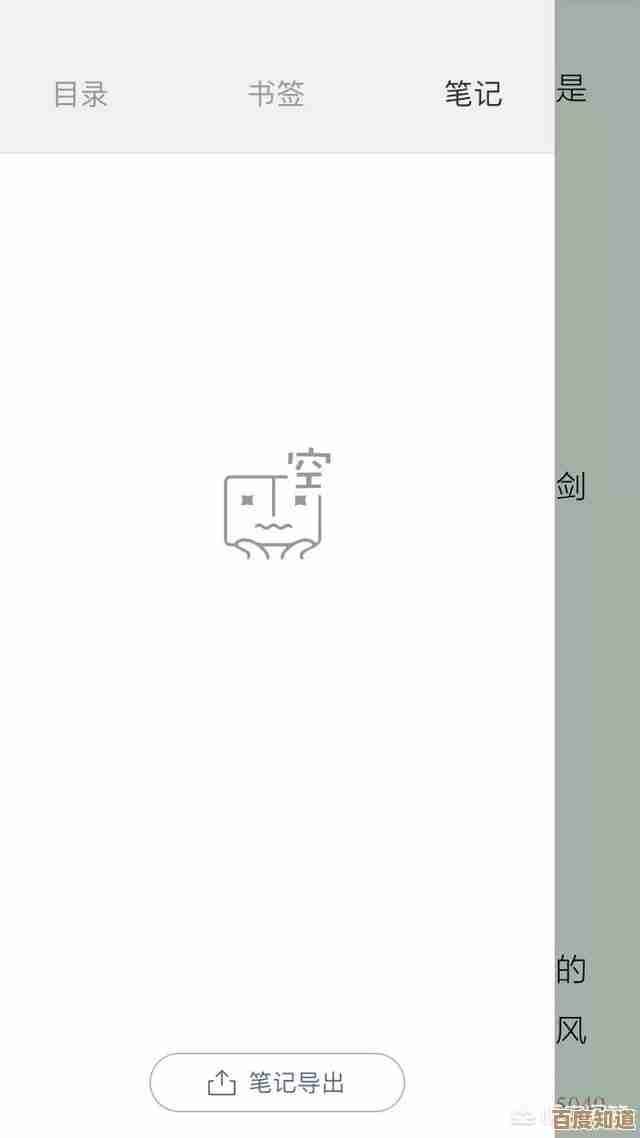 菠萝包轻小说的订阅清单在哪儿?顺手教你标记、取消、导出之类 菠萝包轻小说的订阅清单在哪儿?顺手教你标记、取消、导出之类