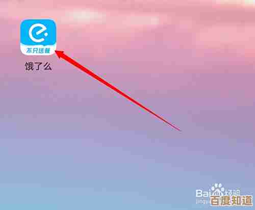 在饿了么取消免密支付其实没那么复杂，照着做就行