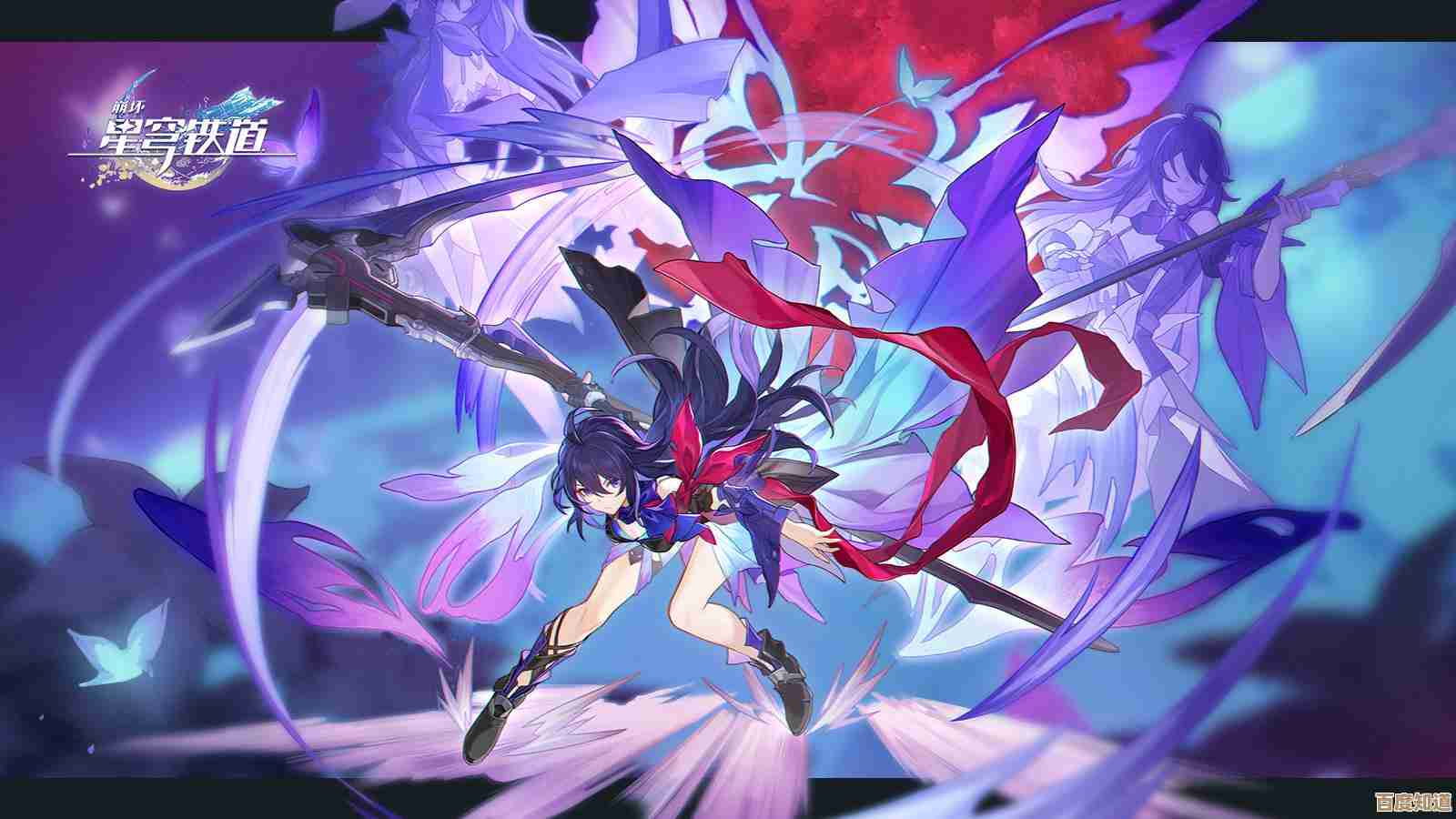 崩坏星穹铁道真实伤害机制，零碎笔记式带你抓重点