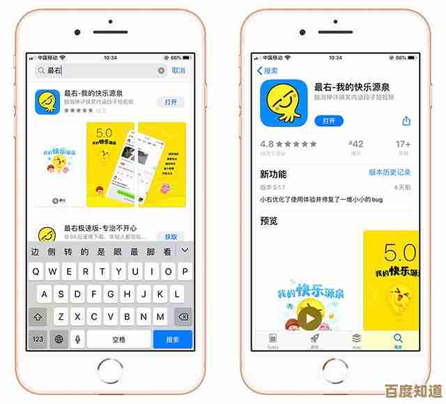 轻松掌握苹果手机录屏技巧，详细步骤教学一网打尽